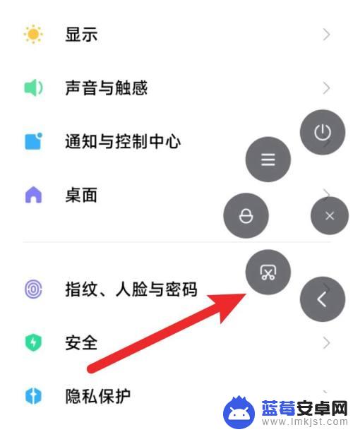 红米手机截不了长屏怎么办 小米手机截长图截取不全