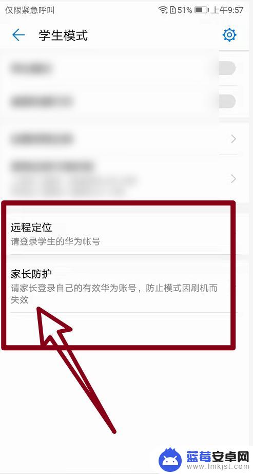 怎么监控老公的手机内容 怎样远程监控对方手机的短信内容