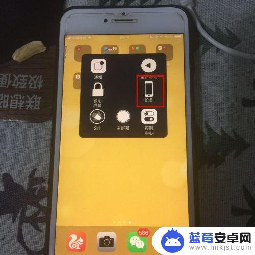 苹果手机怎么截方框图 苹果手机如何进行任意区域截图