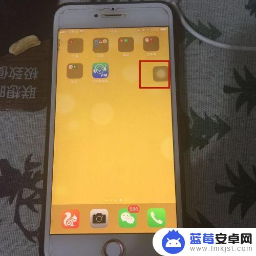 苹果手机怎么截方框图 苹果手机如何进行任意区域截图