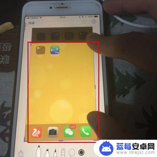 苹果手机怎么截方框图 苹果手机如何进行任意区域截图