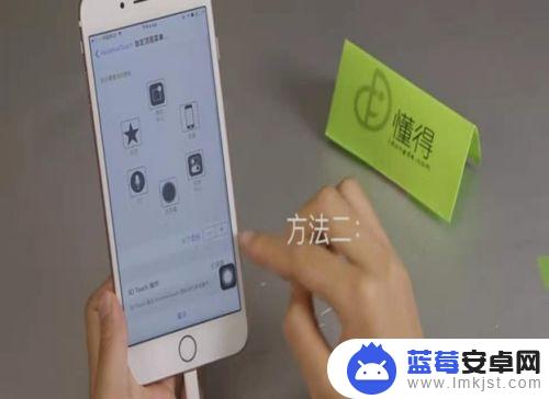 苹果手机截长屏怎么截的 iPhone手机截长屏的方法