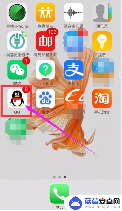 扣扣怎么设置苹果手机在线 自己的Iphone QQ在线设置方法