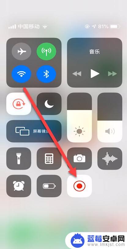 苹果手机11录屏怎么设置 苹果11屏幕录制设置教程