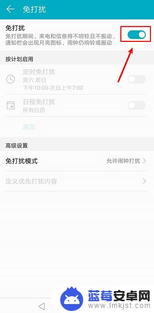 为什么手机来电铃声不响? 手机来电铃声不响怎么调整