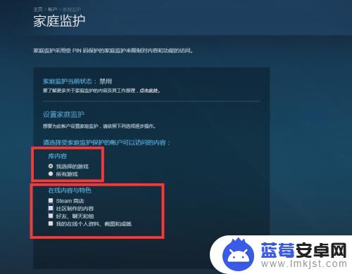 封锁steam steam账号锁定的步骤和方法