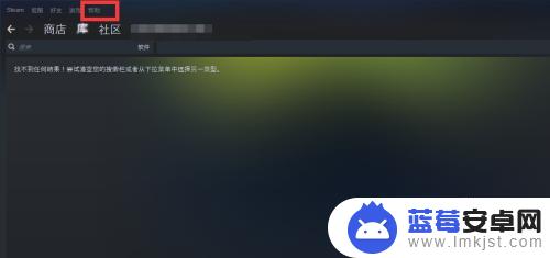 封锁steam steam账号锁定的步骤和方法