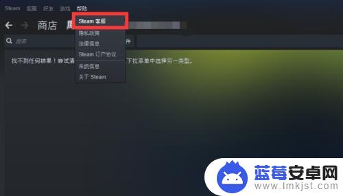 封锁steam steam账号锁定的步骤和方法