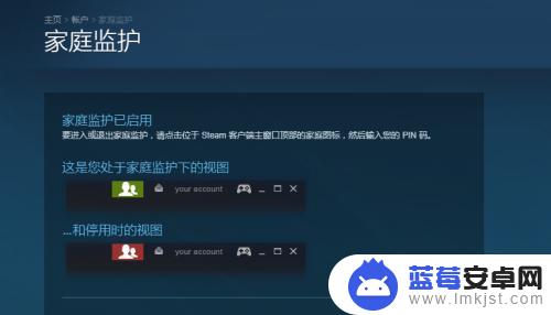 封锁steam steam账号锁定的步骤和方法