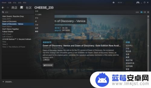 steam卖徽章 如何在Steam平台上出售库存物品