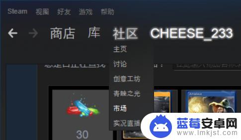 steam卖徽章 如何在Steam平台上出售库存物品