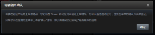 steam卖徽章 如何在Steam平台上出售库存物品