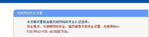 手机怎么改无线网密码怎么改 无线网怎样重置密码