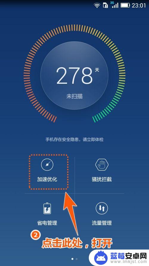 手机很卡怎么清除 为什么手机用久了会变慢