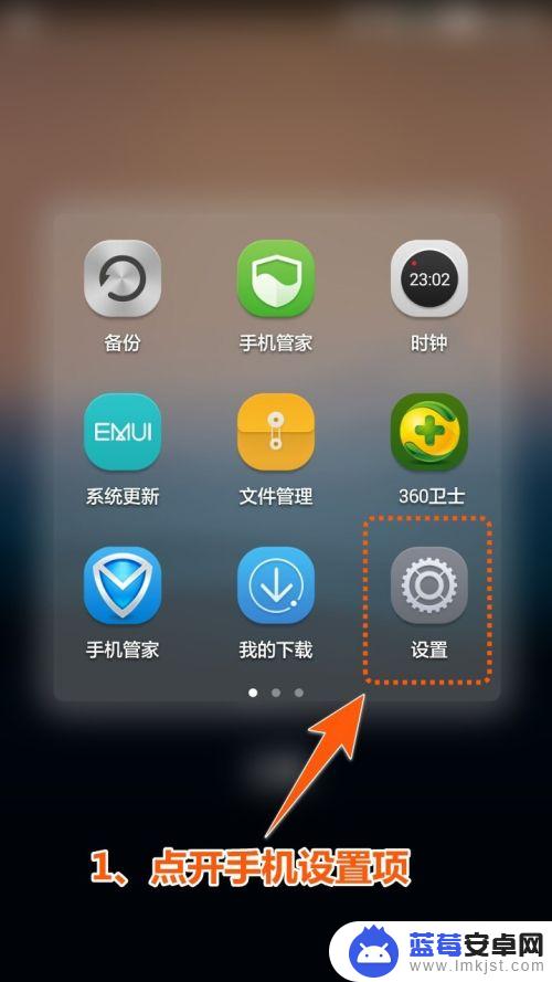 手机很卡怎么清除 为什么手机用久了会变慢