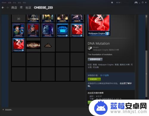 steam卖徽章 如何在Steam平台上出售库存物品