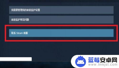 steam冻结账号的方法 Steam账号如何冻结