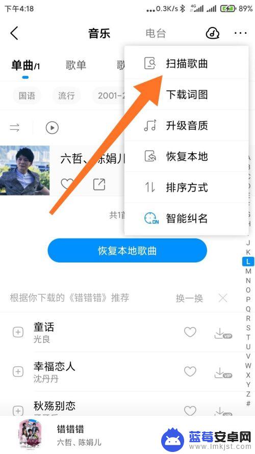 手机下载音乐格式怎么转换为wma WMA格式手机播放器怎么选择