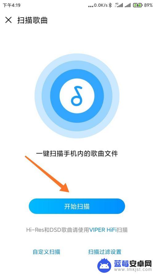 手机下载音乐格式怎么转换为wma WMA格式手机播放器怎么选择