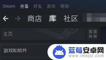 steam最近游玩过的人在哪里 Steam如何查看最近一起游戏的玩家