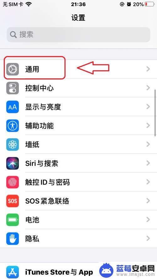 苹果手机怎么让qq 怎样让iPhone上的QQ一直在线运行