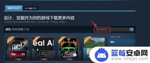 steam订阅的 如何在Steam中快速查找已订阅的MOD