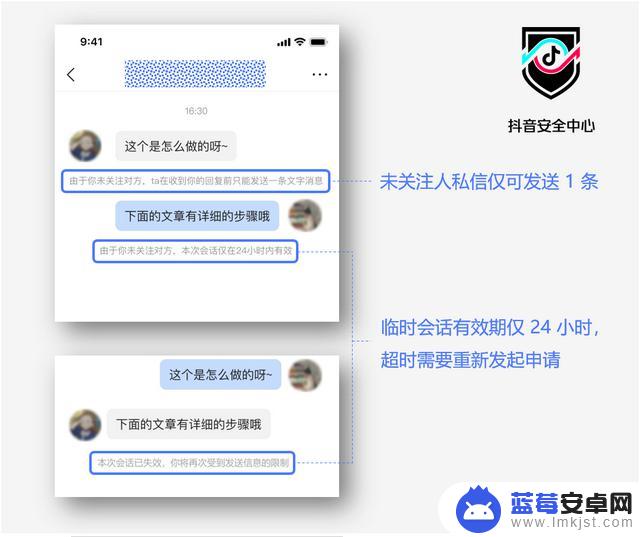 抖音怎么显示可以私信(抖音怎么显示可以私信的人)