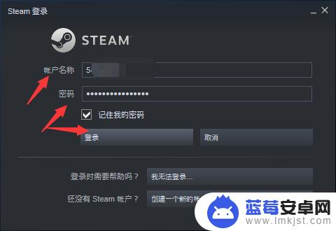 steam订阅的 如何在Steam中快速查找已订阅的MOD