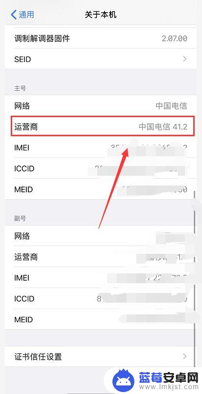 电信卡信号不好,手机怎么设置?苹果手机 苹果手机电信卡信号不稳定怎么办