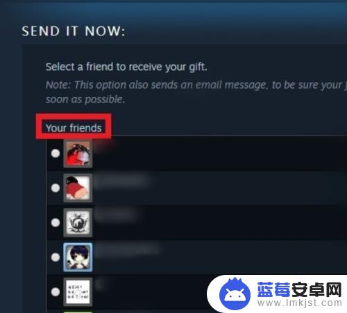 steam已买游戏赠送 steam已购买游戏怎么发送礼物