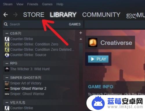 steam已买游戏赠送 steam已购买游戏怎么发送礼物