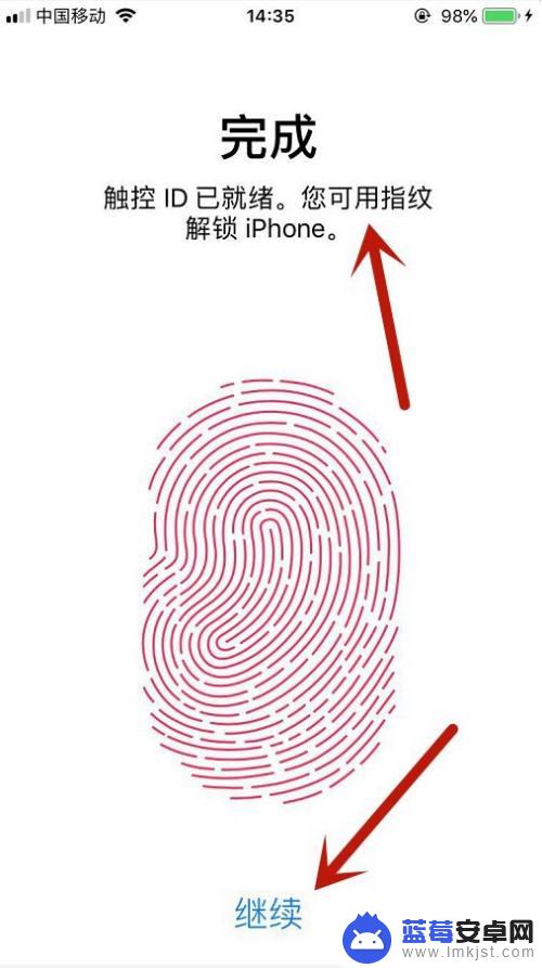 如何设置苹果手机指纹锁屏 苹果11指纹解锁设置教程