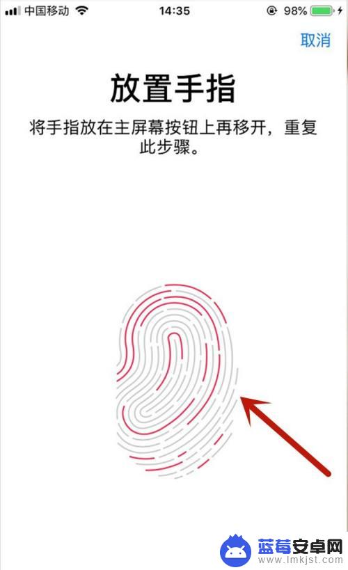 如何设置苹果手机指纹锁屏 苹果11指纹解锁设置教程