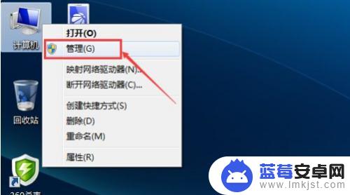 windows7为什么连不上网 Windows7无法搜索到无线网络怎么办