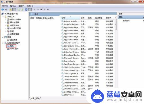 windows7为什么连不上网 Windows7无法搜索到无线网络怎么办