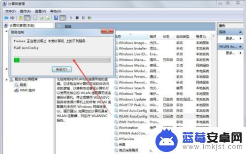 windows7为什么连不上网 Windows7无法搜索到无线网络怎么办