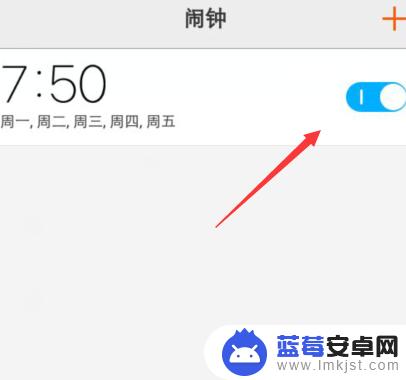 手机上显示闹钟怎么关掉 如何关闭手机的多个闹钟
