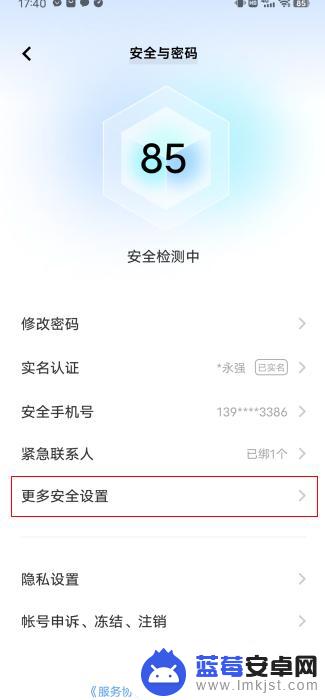 vivo手机掉了怎么查手机位置 vivo手机丢失怎么报警