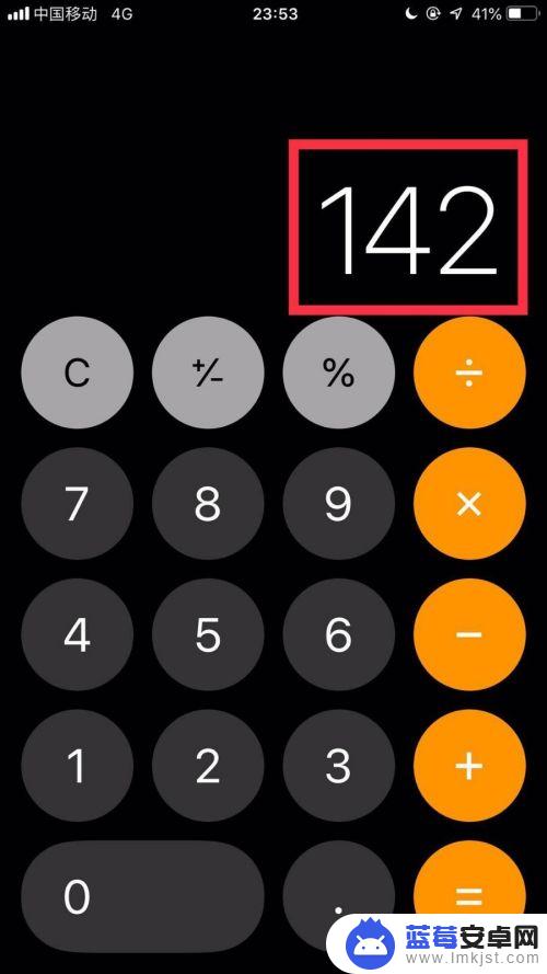 苹果手机计算器怎么显示错误 苹果手机计算器出现错误字样怎么办