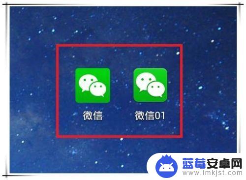 手机桌面找不到微信了怎么办 手机微信图标不见怎样找回