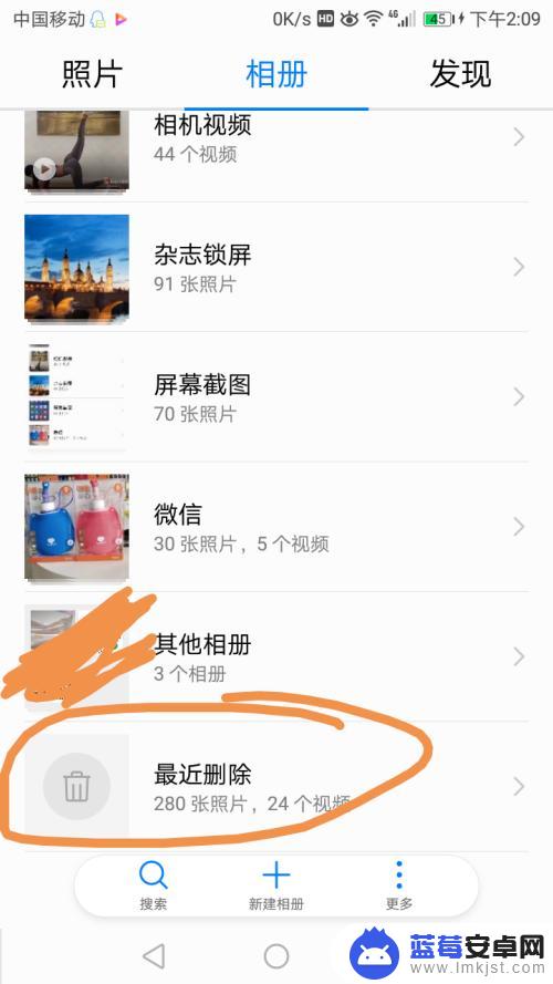 手机屏幕出现图片如何删除 删除手机相册中的图片方法