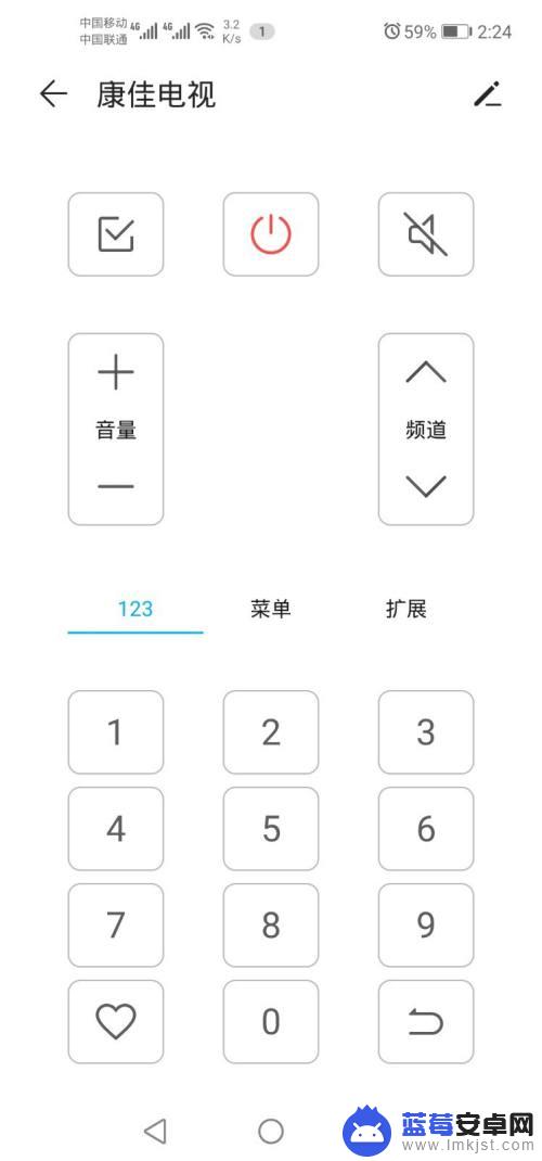 康佳电视如何用手机遥控 如何使用手机遥控器控制康佳电视