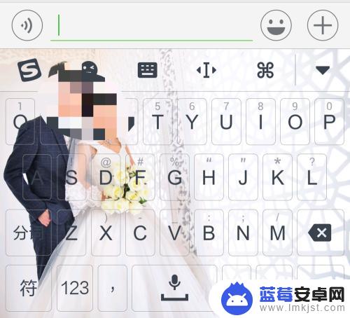 怎样修改手机键盘壁纸 手机键盘背景图片怎么换