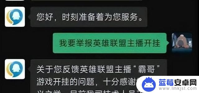 主播团队分崩离析，玩家抱怨不断：霸哥成为全民公敌