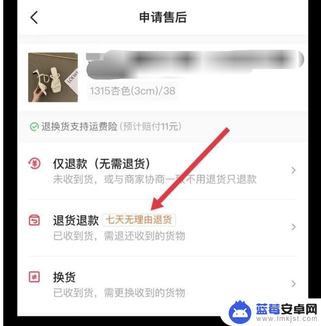 抖音快递退款,上门取件没在家怎么办 抖音退货上门取件流程