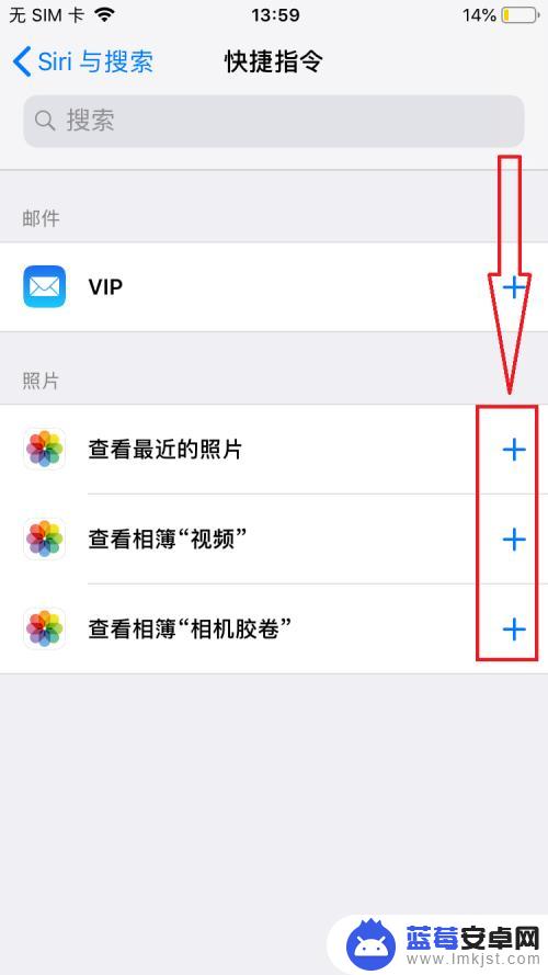 怎么恶搞苹果手机siri Siri怎么设置搞笑对话功能