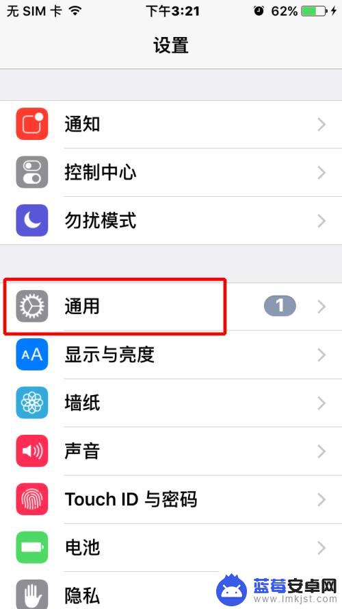 iphone时间设置在哪 苹果手机如何更改时间和日期