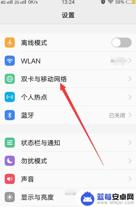 vivo手机接收不到电信的短信 为什么电信卡收不到短信