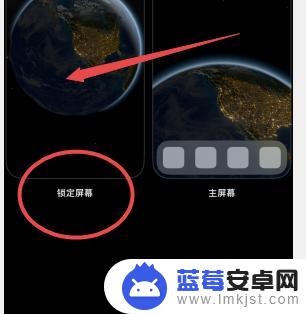 苹果手机锁屏的字体怎么设置 苹果iOS17锁屏界面时间字体怎么改