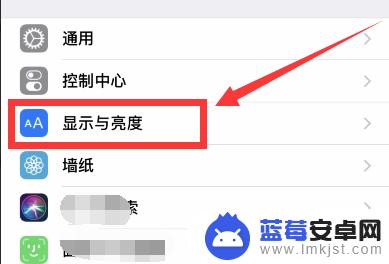 苹果手机一条彩屏怎么设置 苹果手机原彩显示功能如何开启